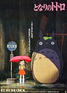 My_Neighbor_Totoro_-_Tonari_no_Totoro_(Movie_Poster)